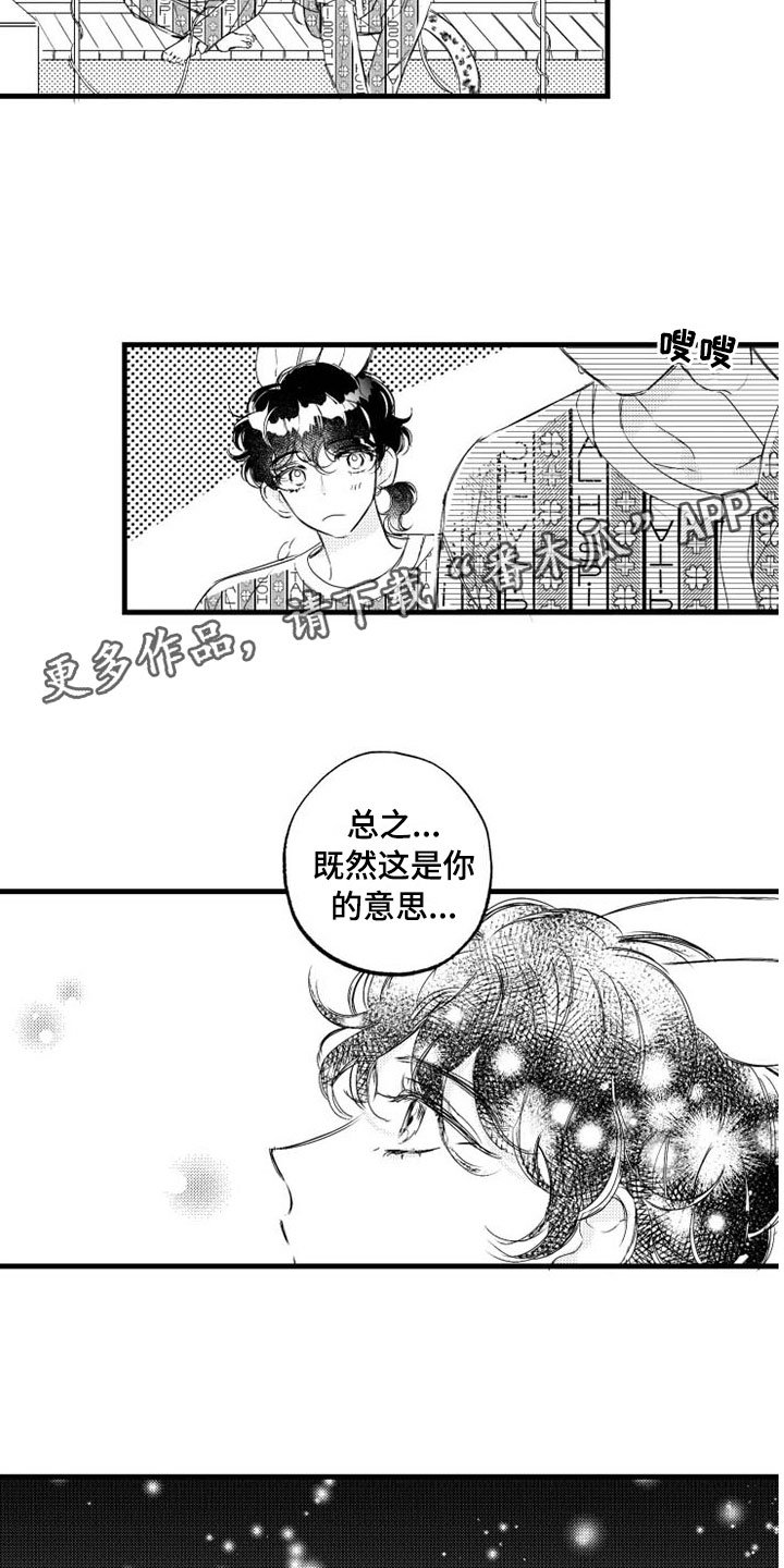 第6章：改变