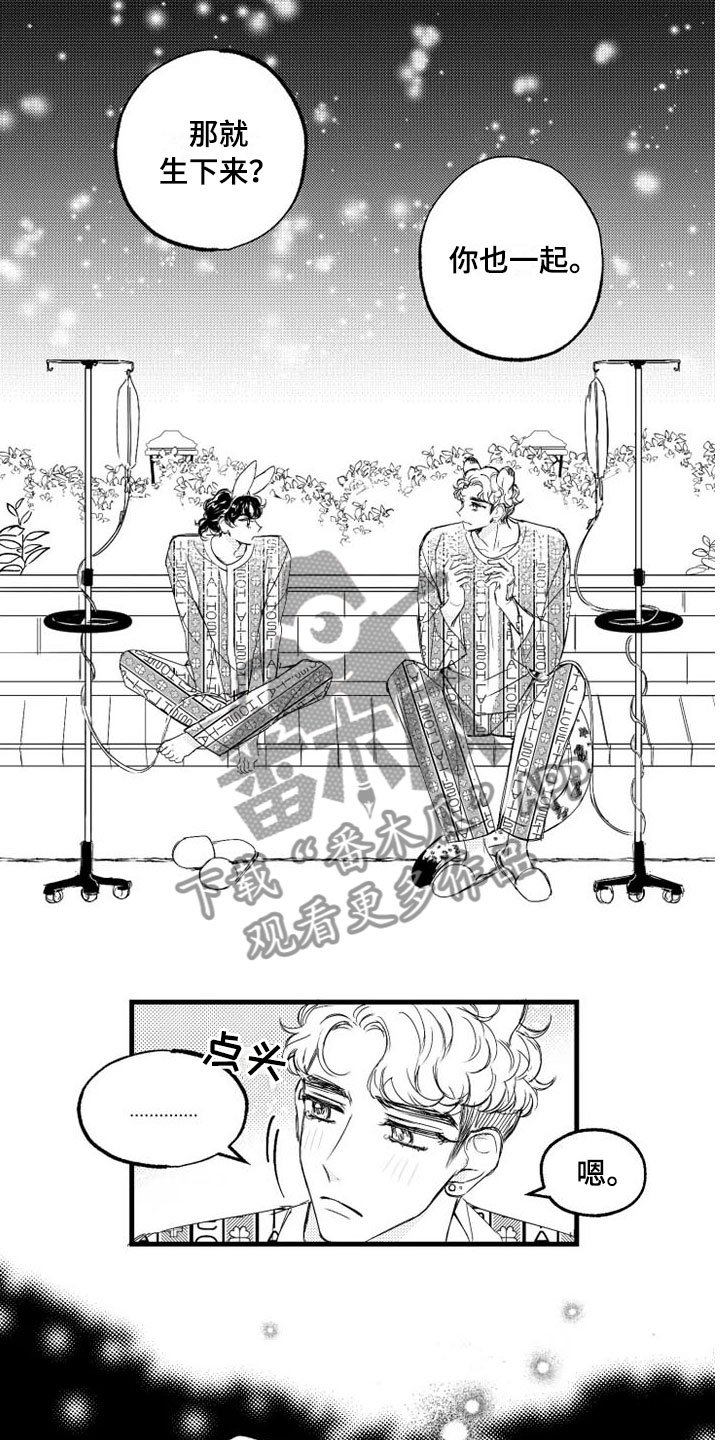 第6章：改变