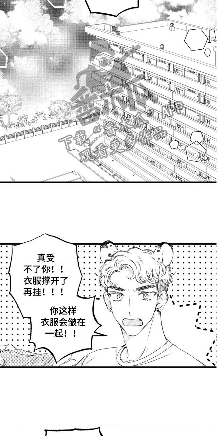 第6章：改变