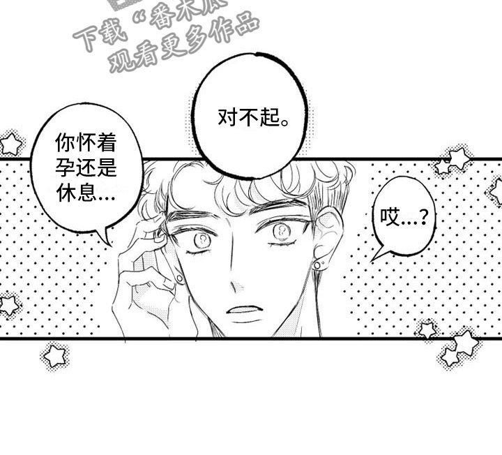 第7章：家务