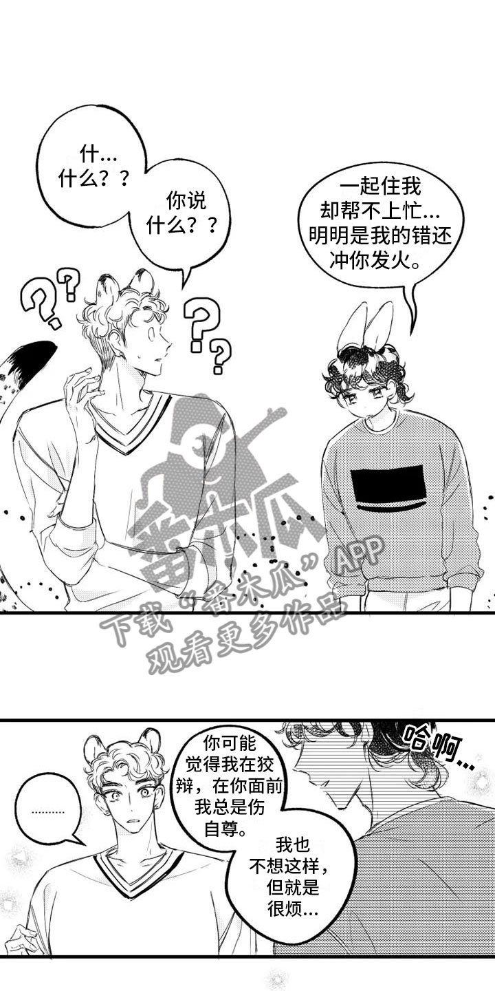 第8章：胎动