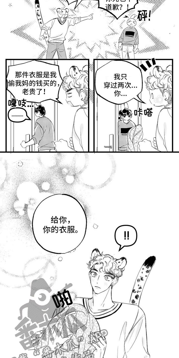 第8章：胎动