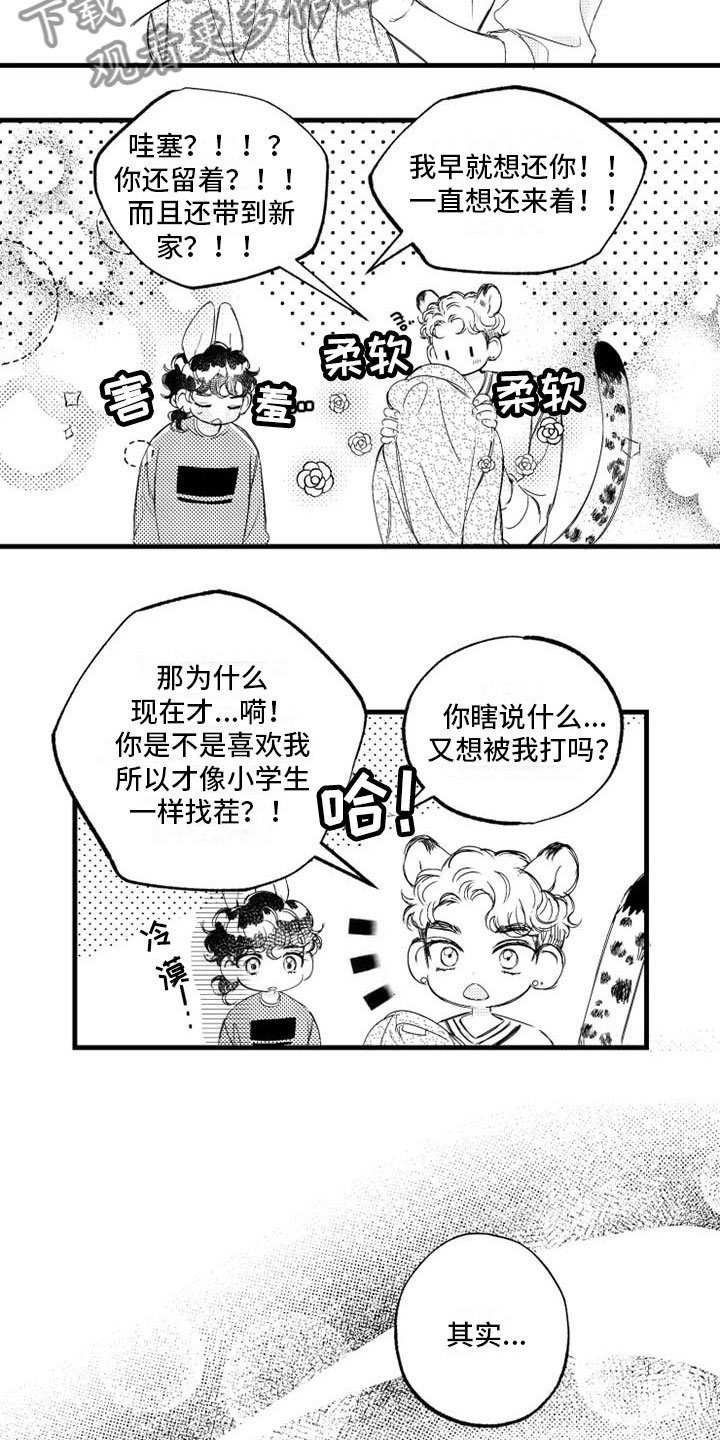 第8章：胎动