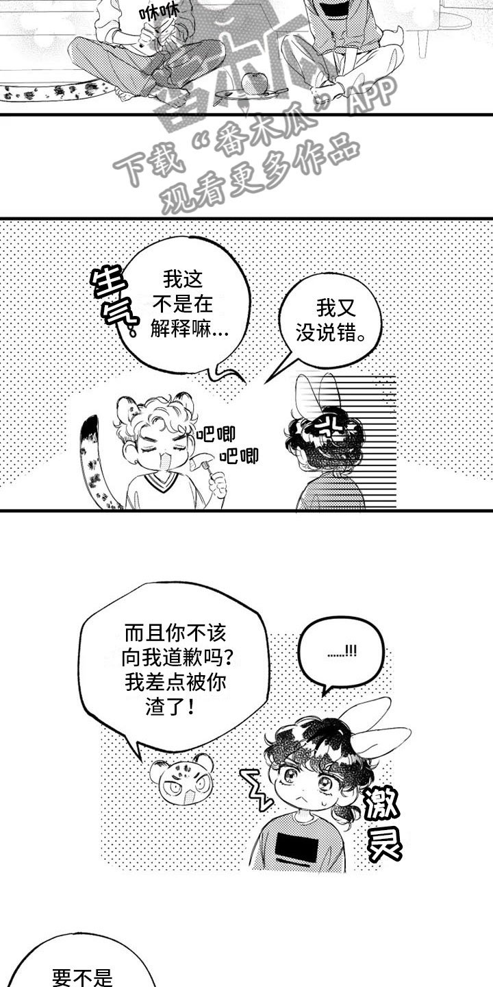 第8章：胎动