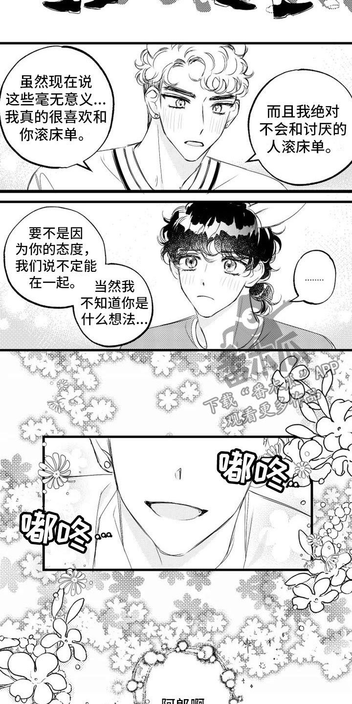 第8章：胎动