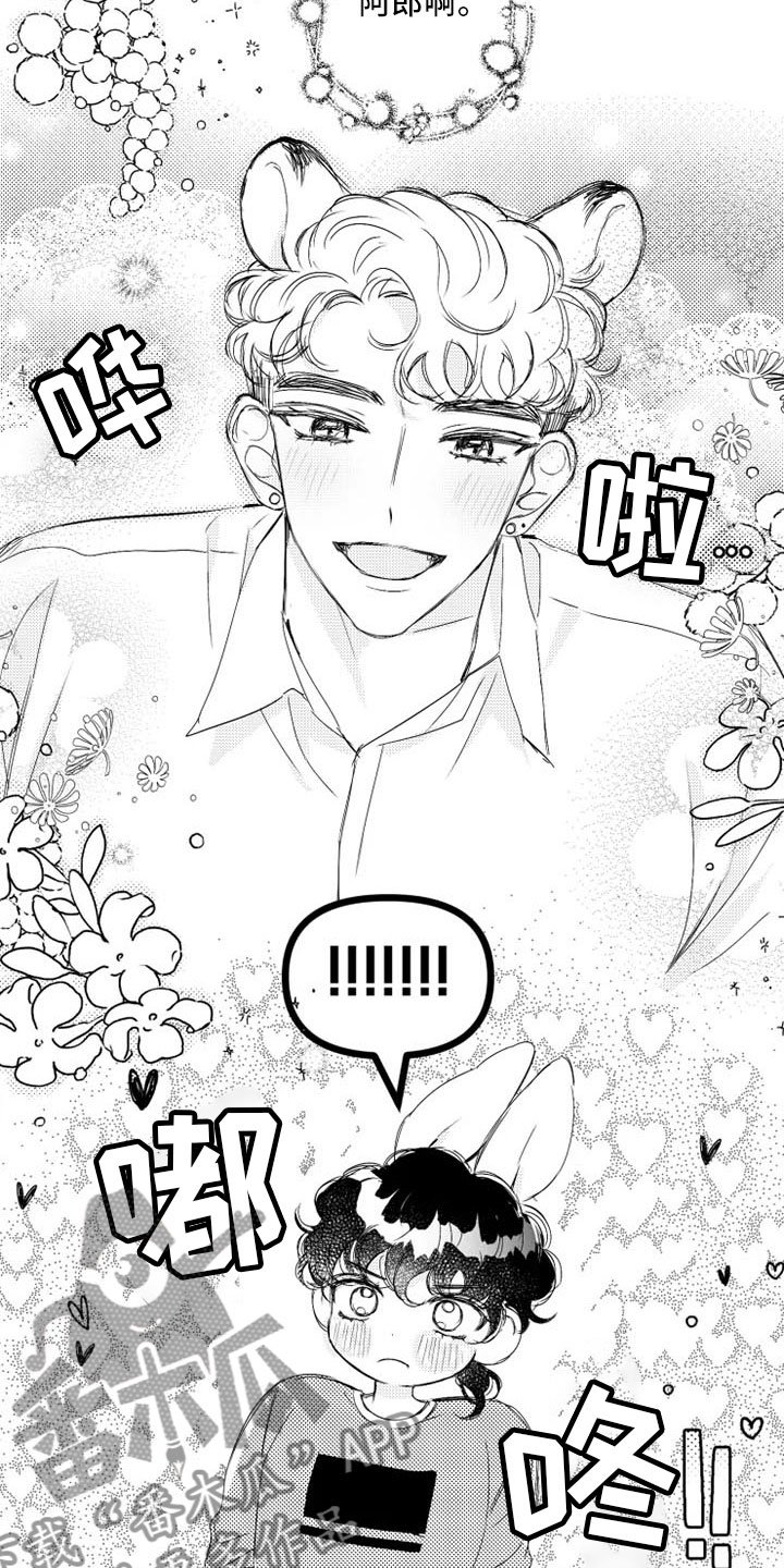 第8章：胎动