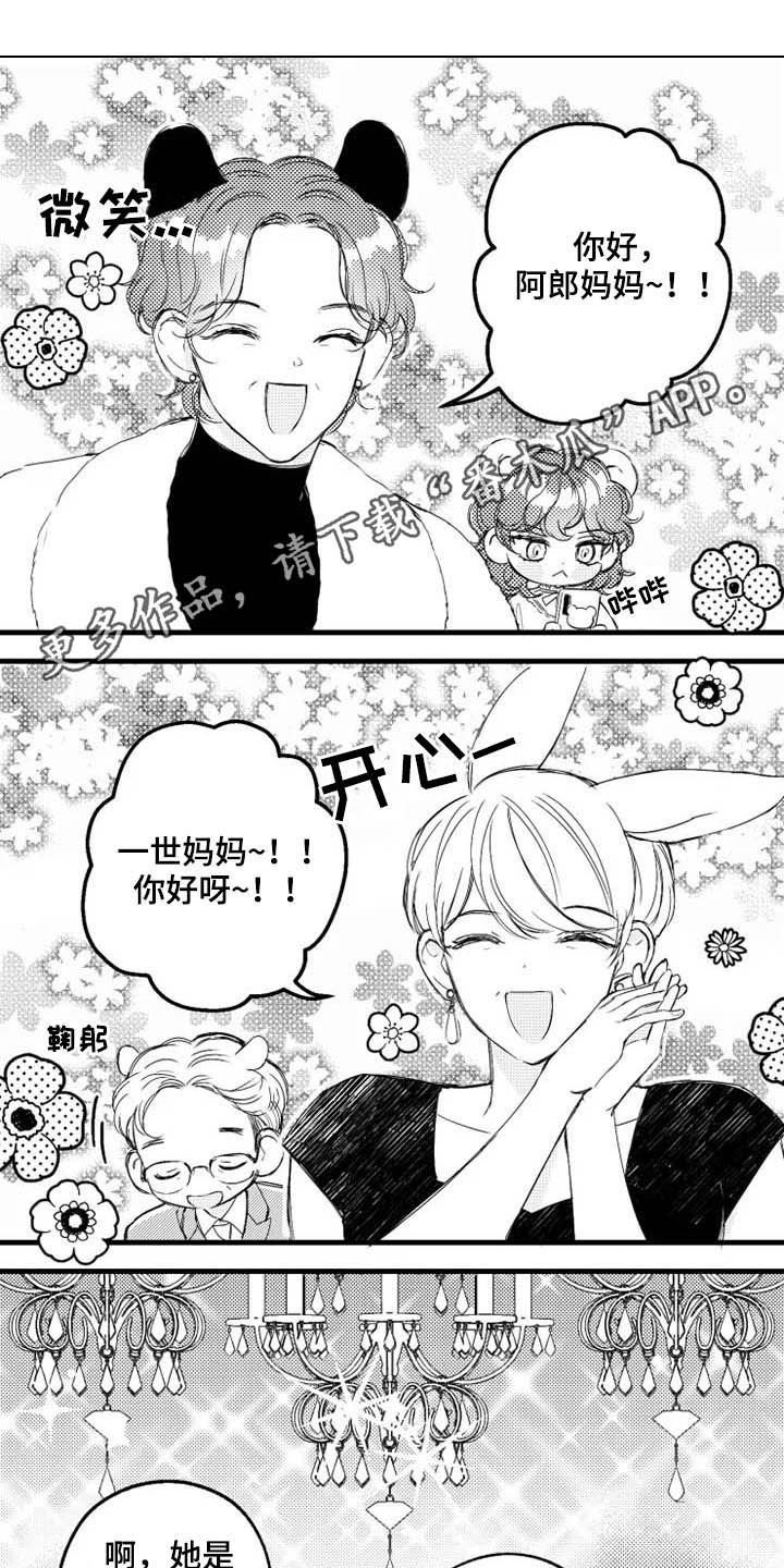 第9章：福利