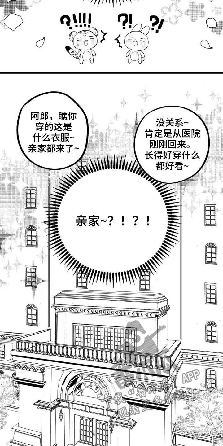 第9章：福利