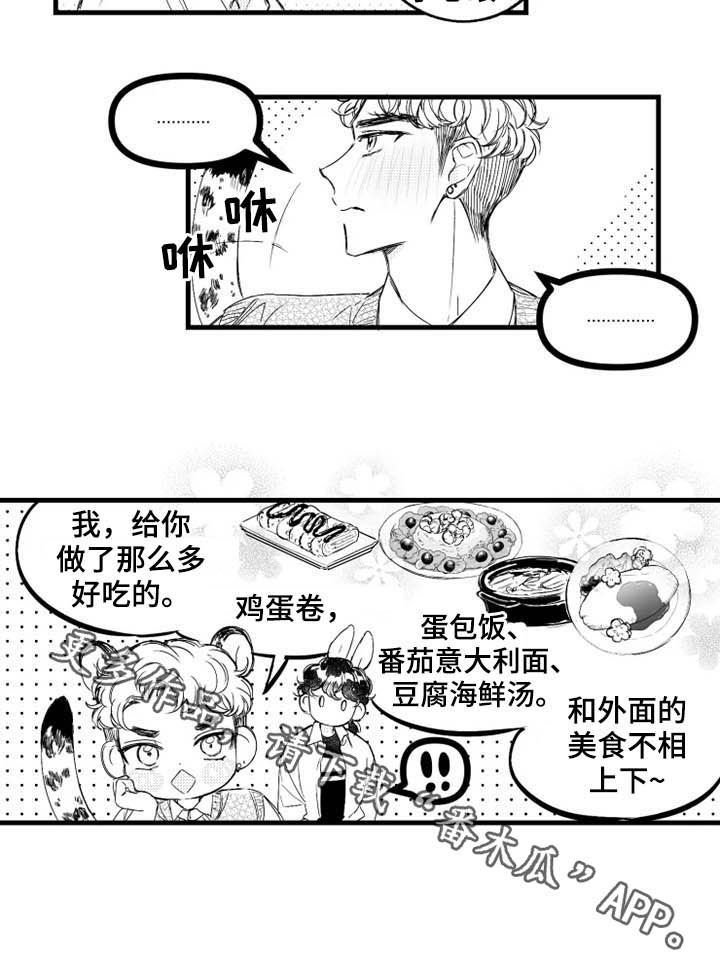 第9章：福利