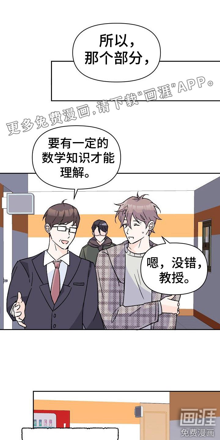 第10章：助教