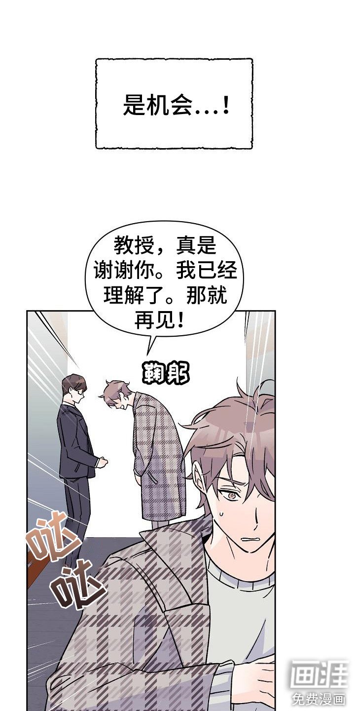 第10章：助教