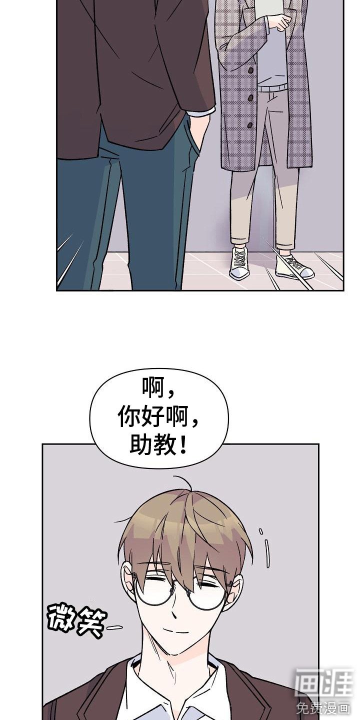 第10章：助教