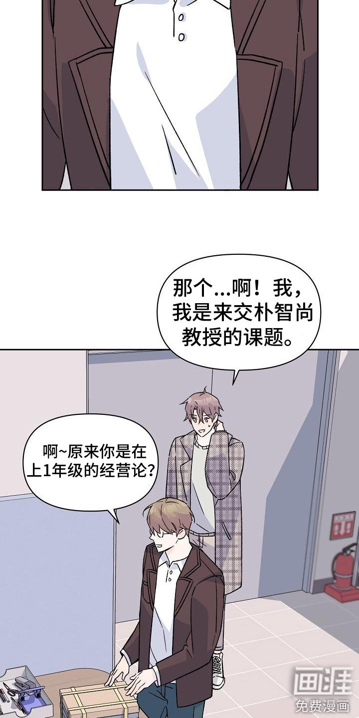 第10章：助教