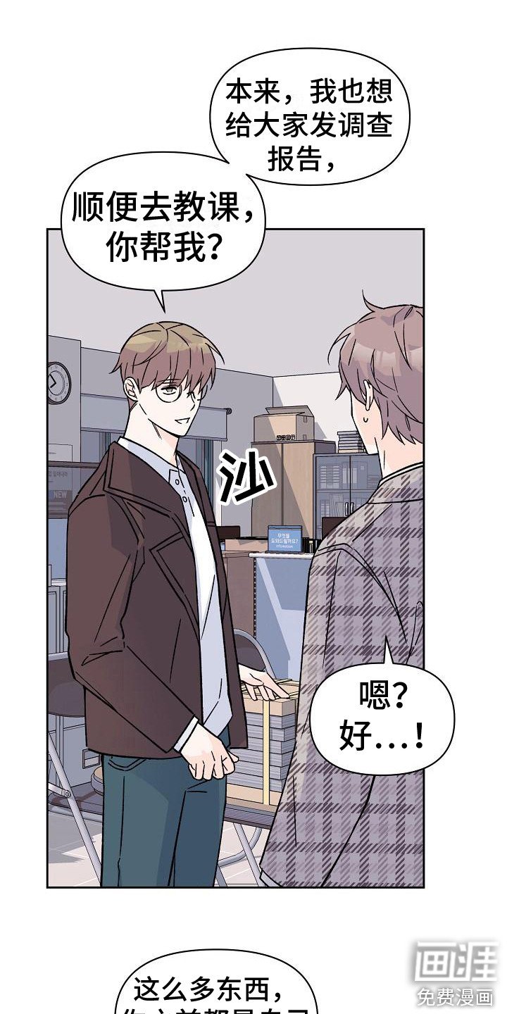 第10章：助教