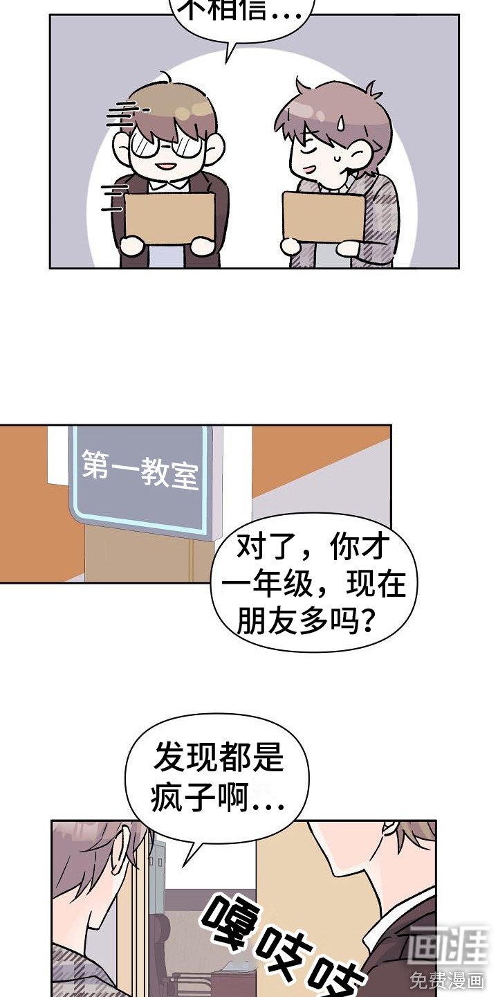 第10章：助教