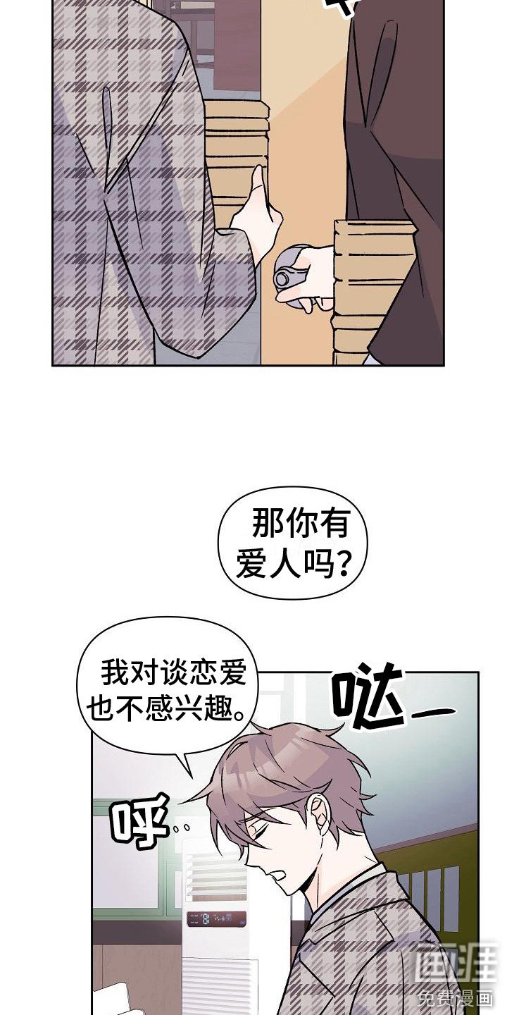 第10章：助教