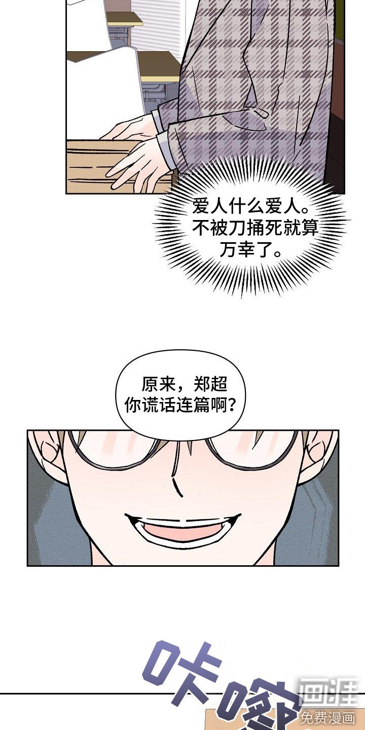 第10章：助教
