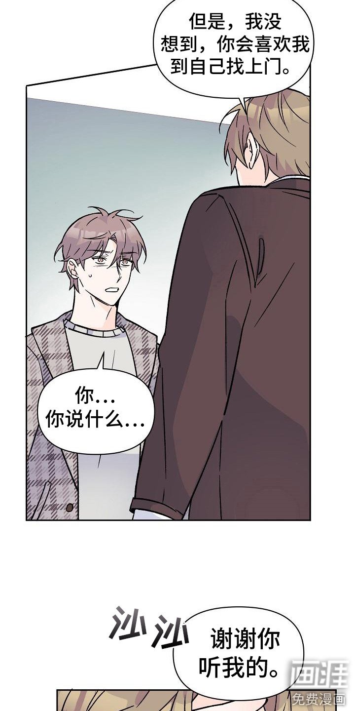 第10章：助教