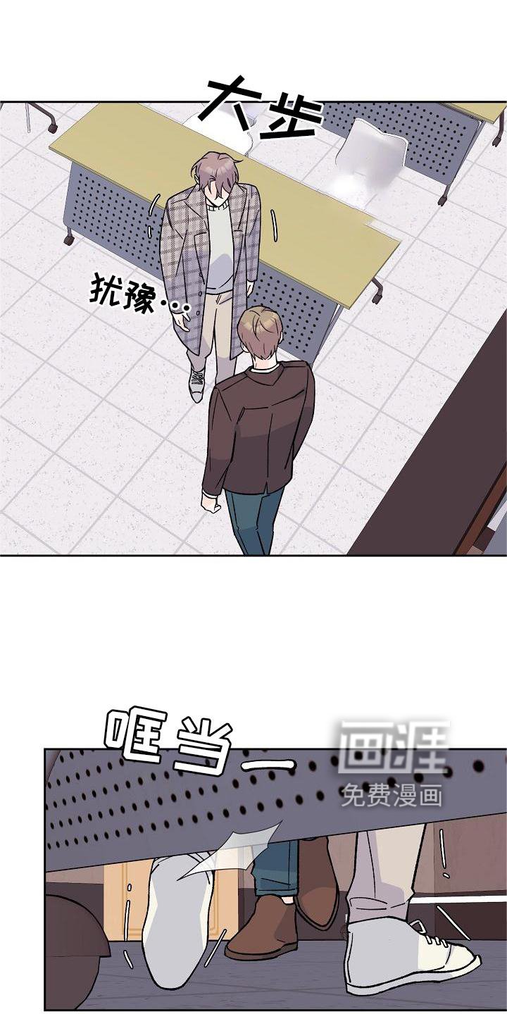 第11章：破坏