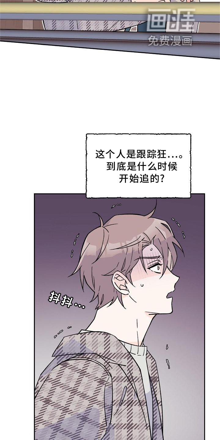 第11章：破坏