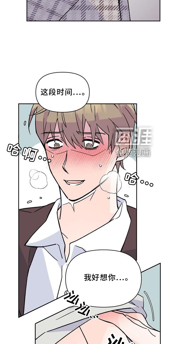 第11章：破坏
