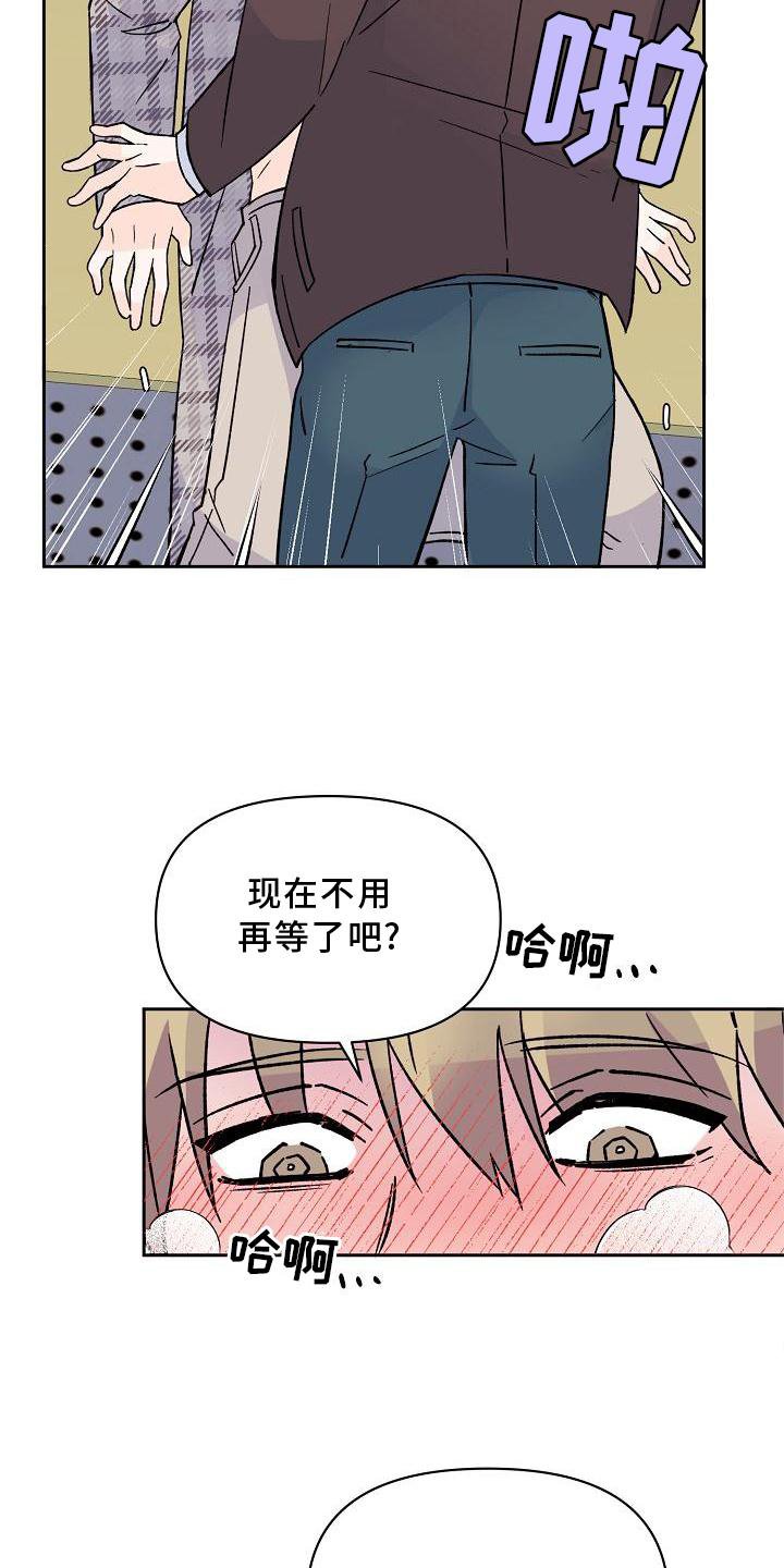 第11章：破坏