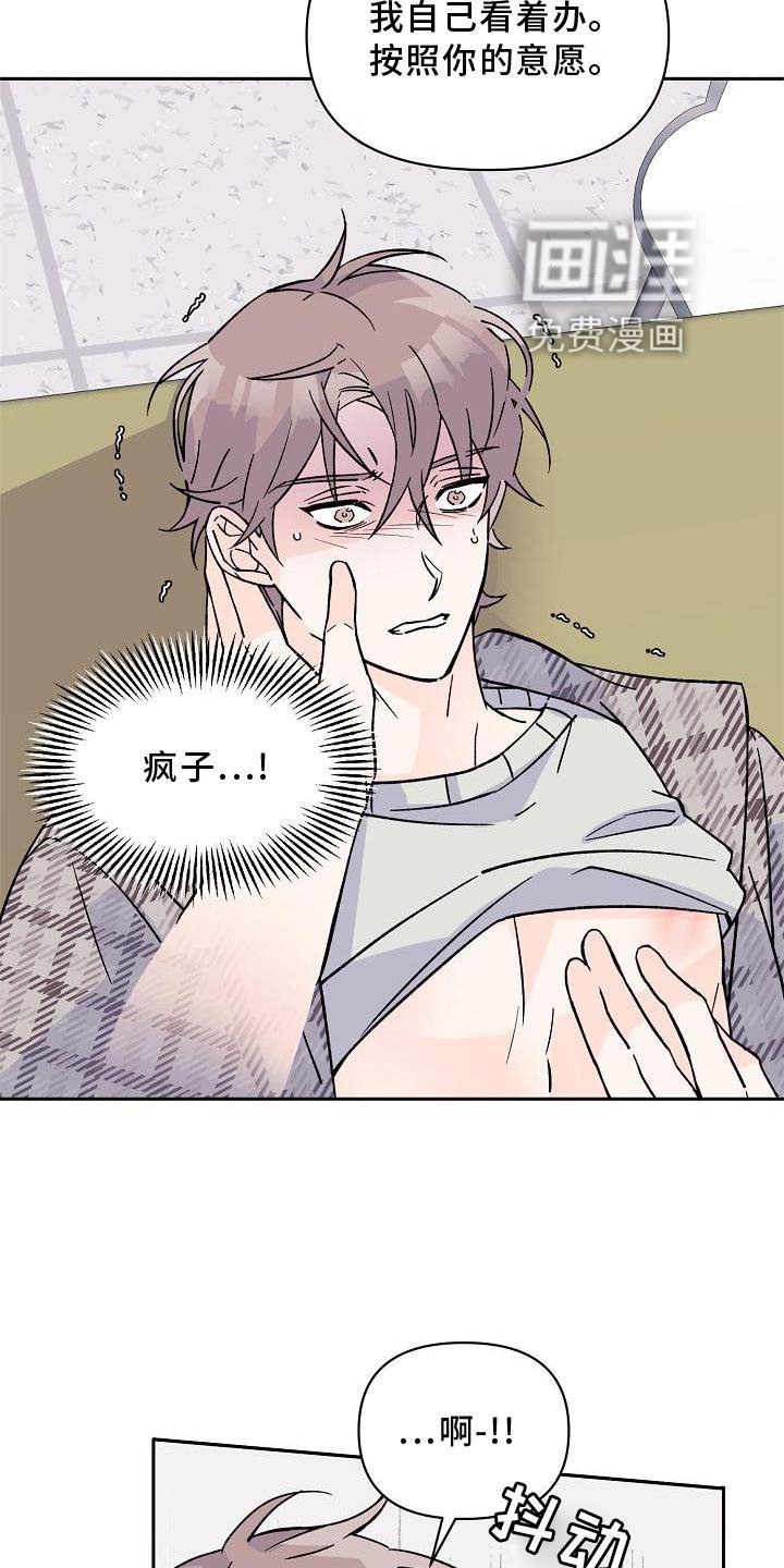 第11章：破坏