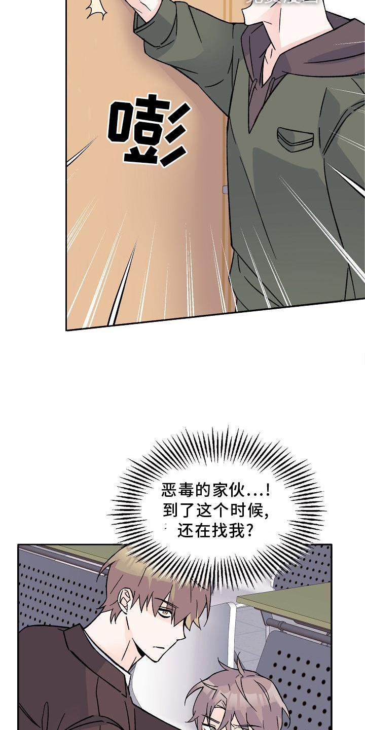 第11章：破坏