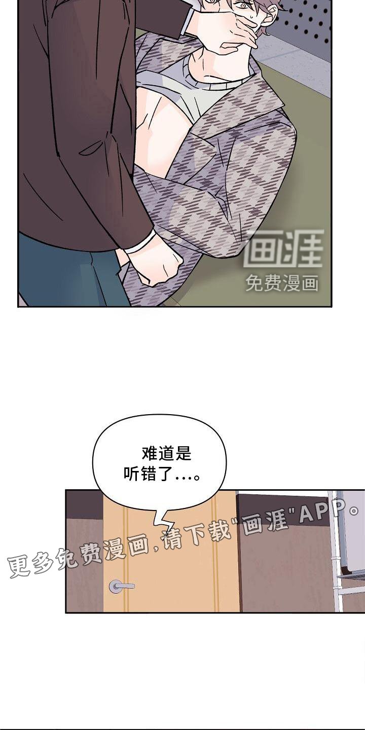 第11章：破坏
