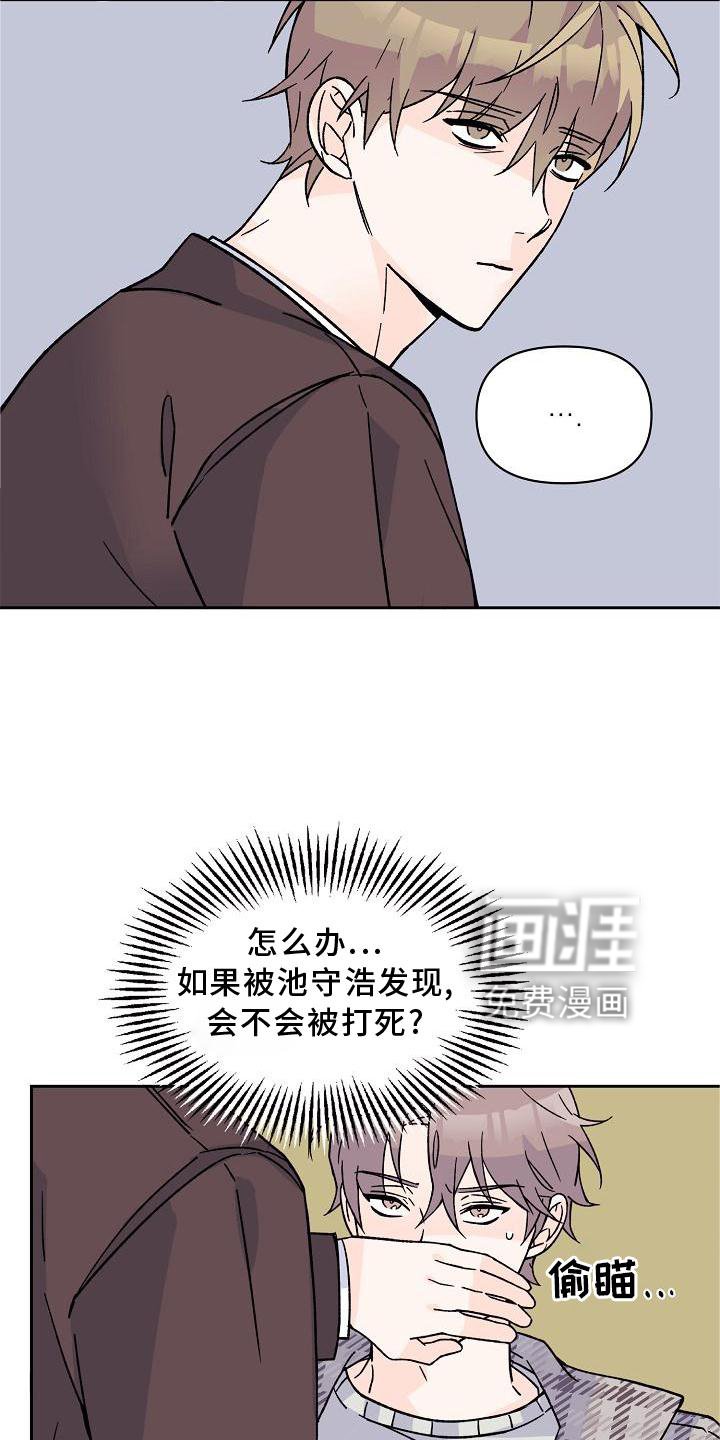 第11章：破坏