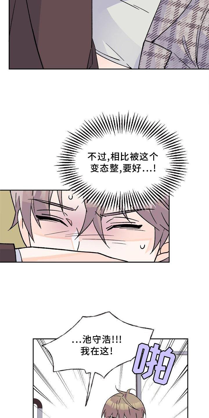 第11章：破坏
