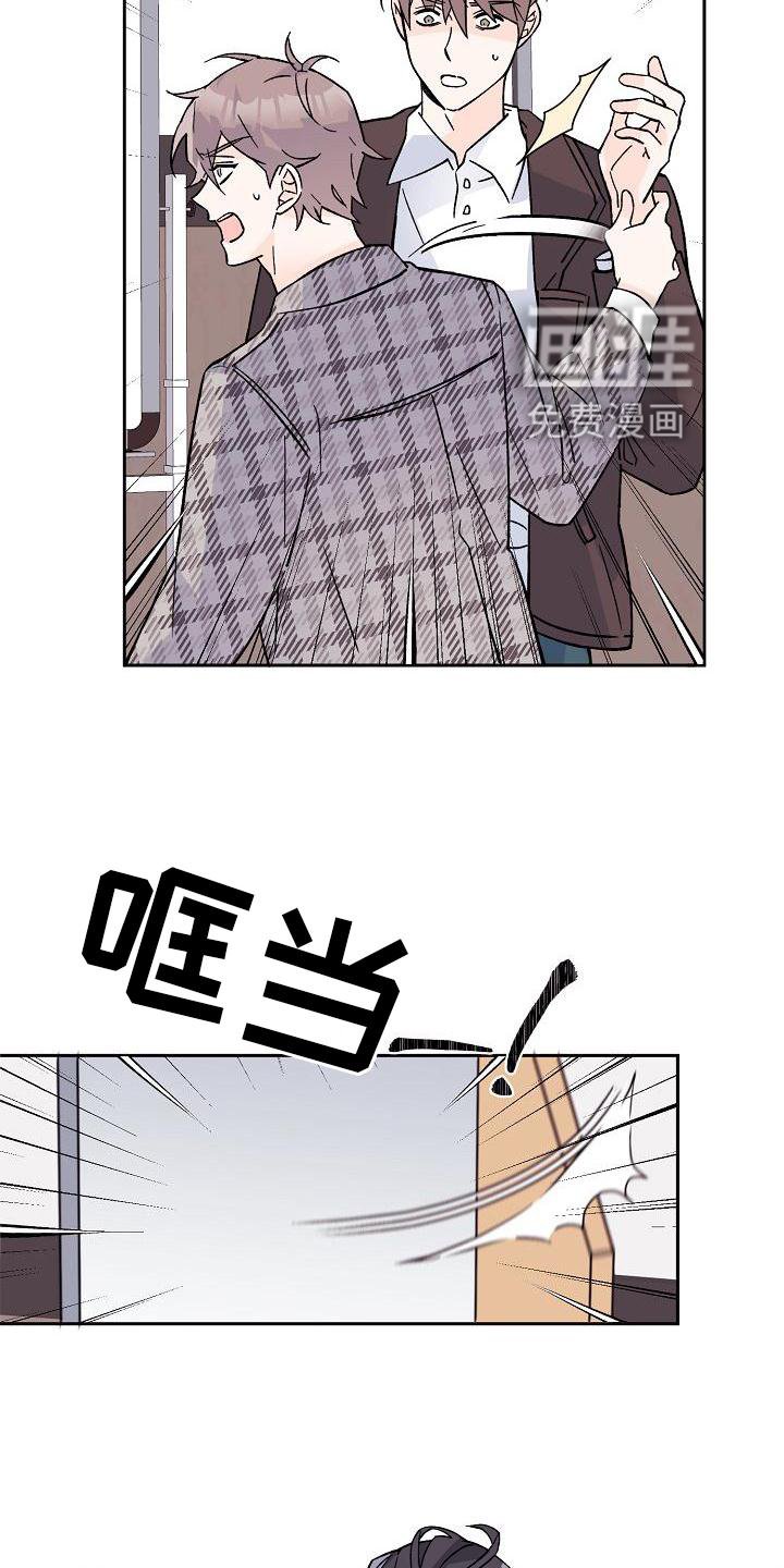 第11章：破坏