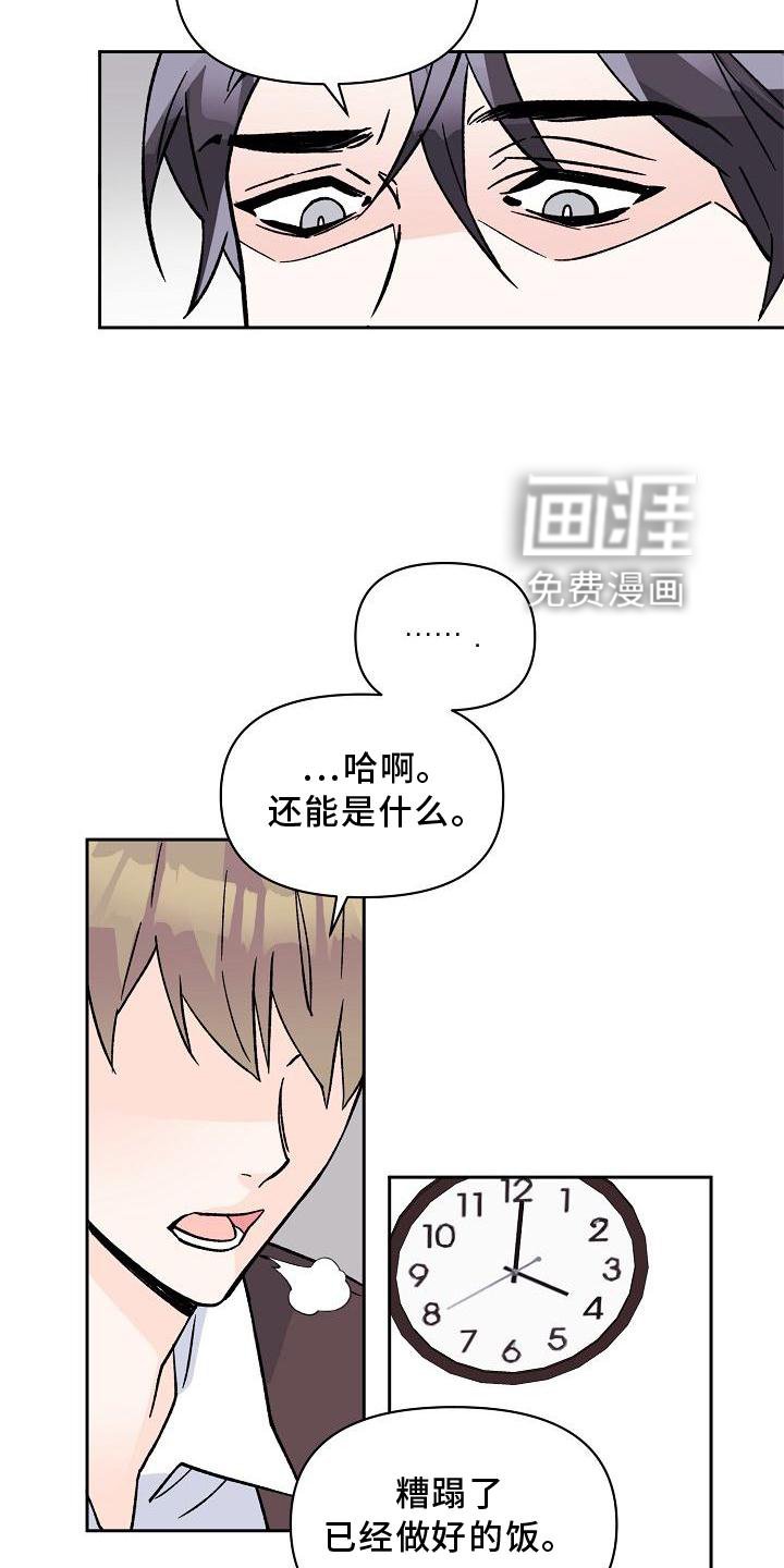 第11章：破坏