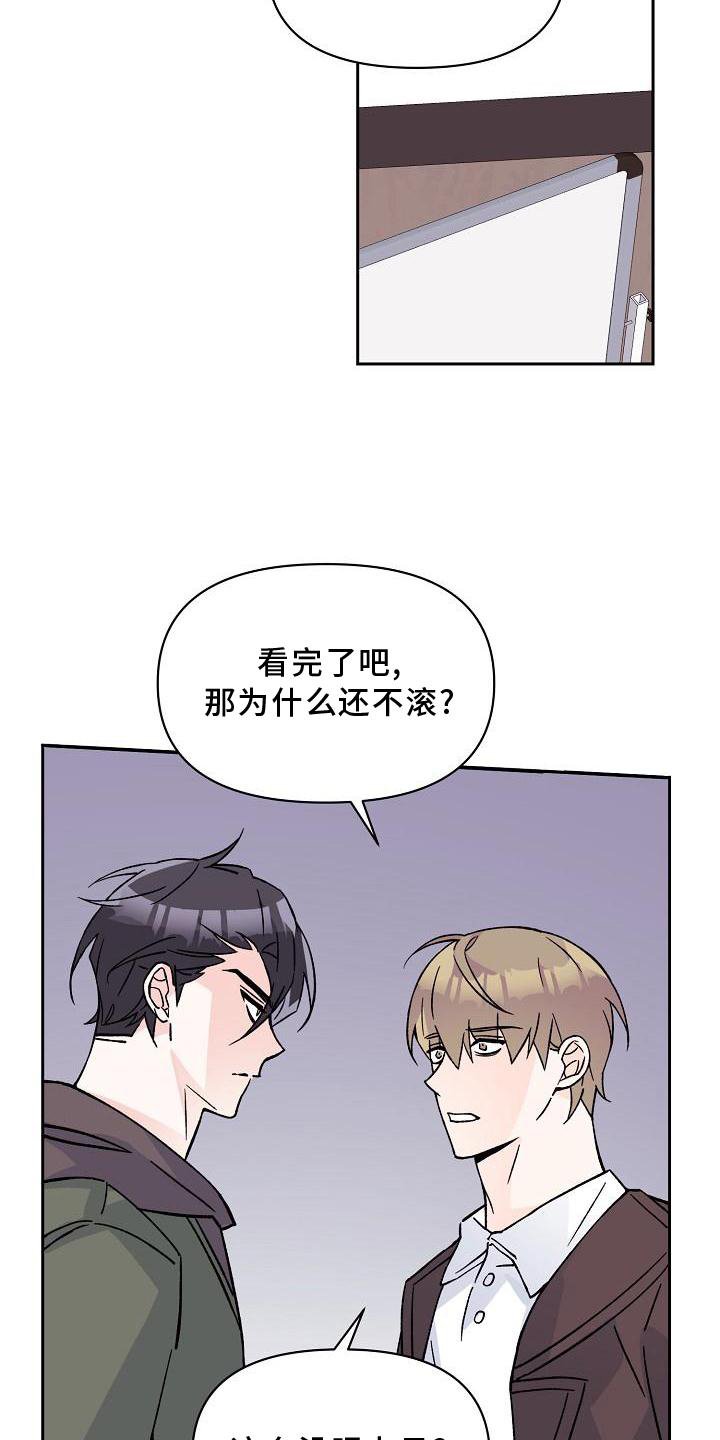 第11章：破坏
