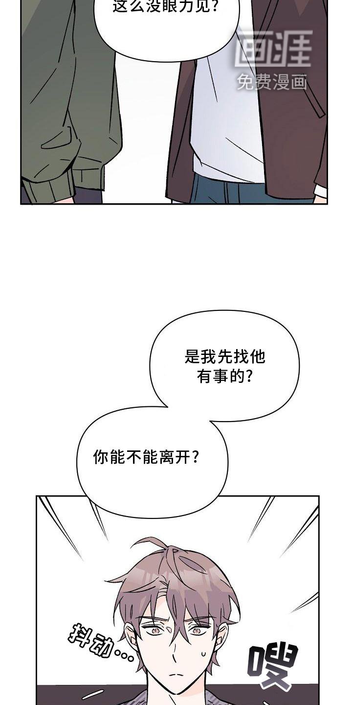 第11章：破坏