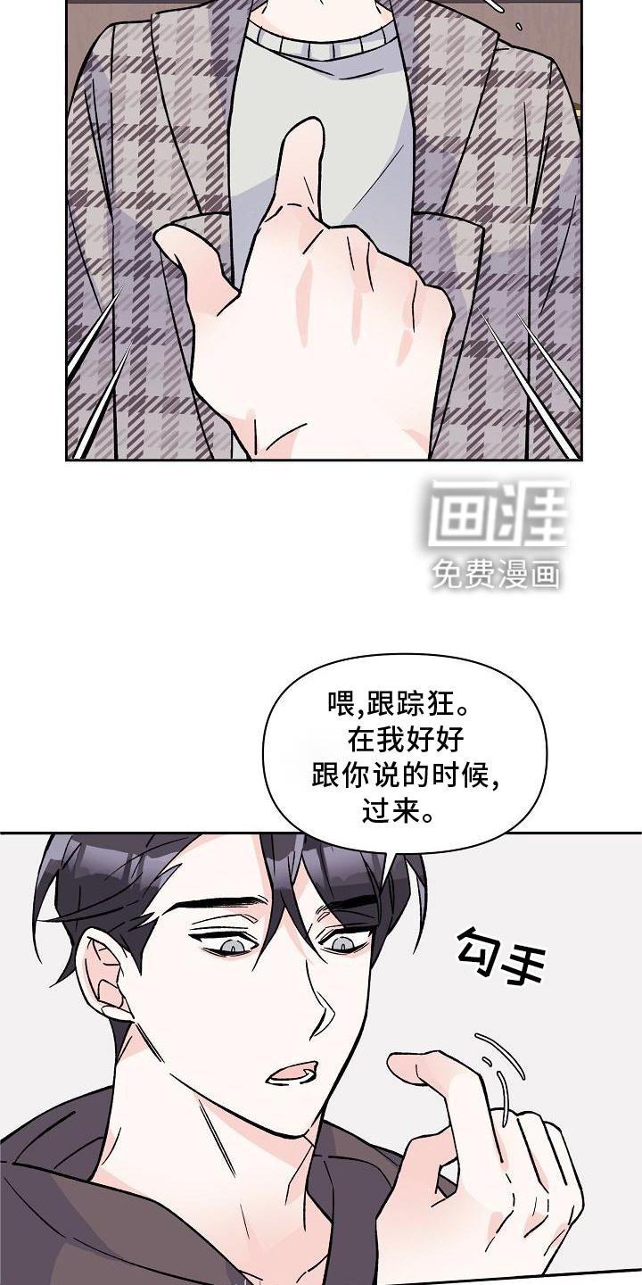 第11章：破坏