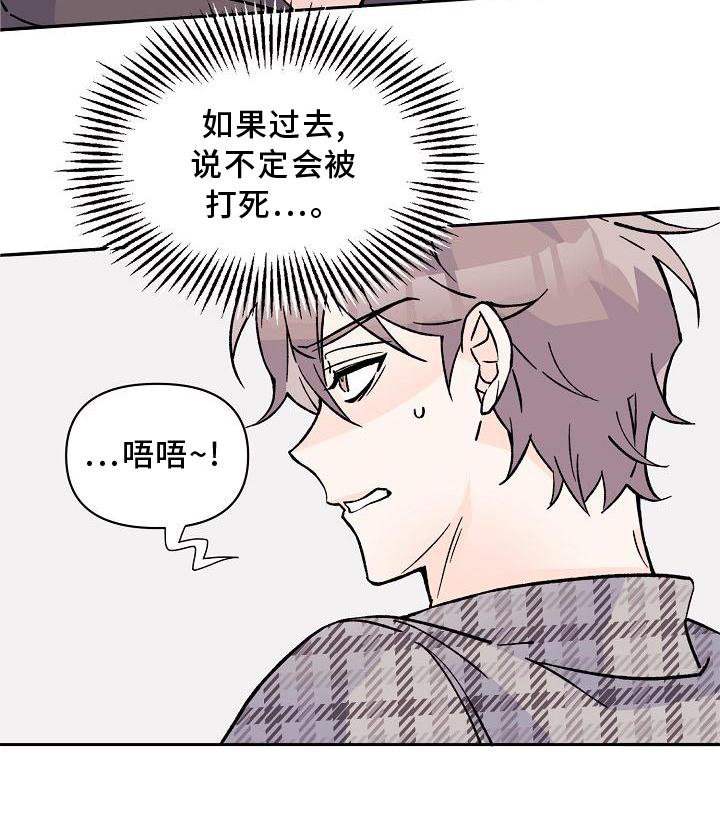 第11章：破坏
