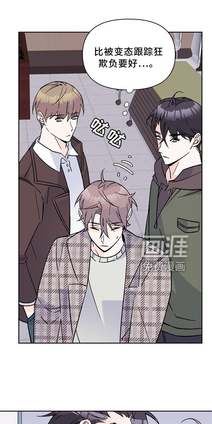 第12章：表白
