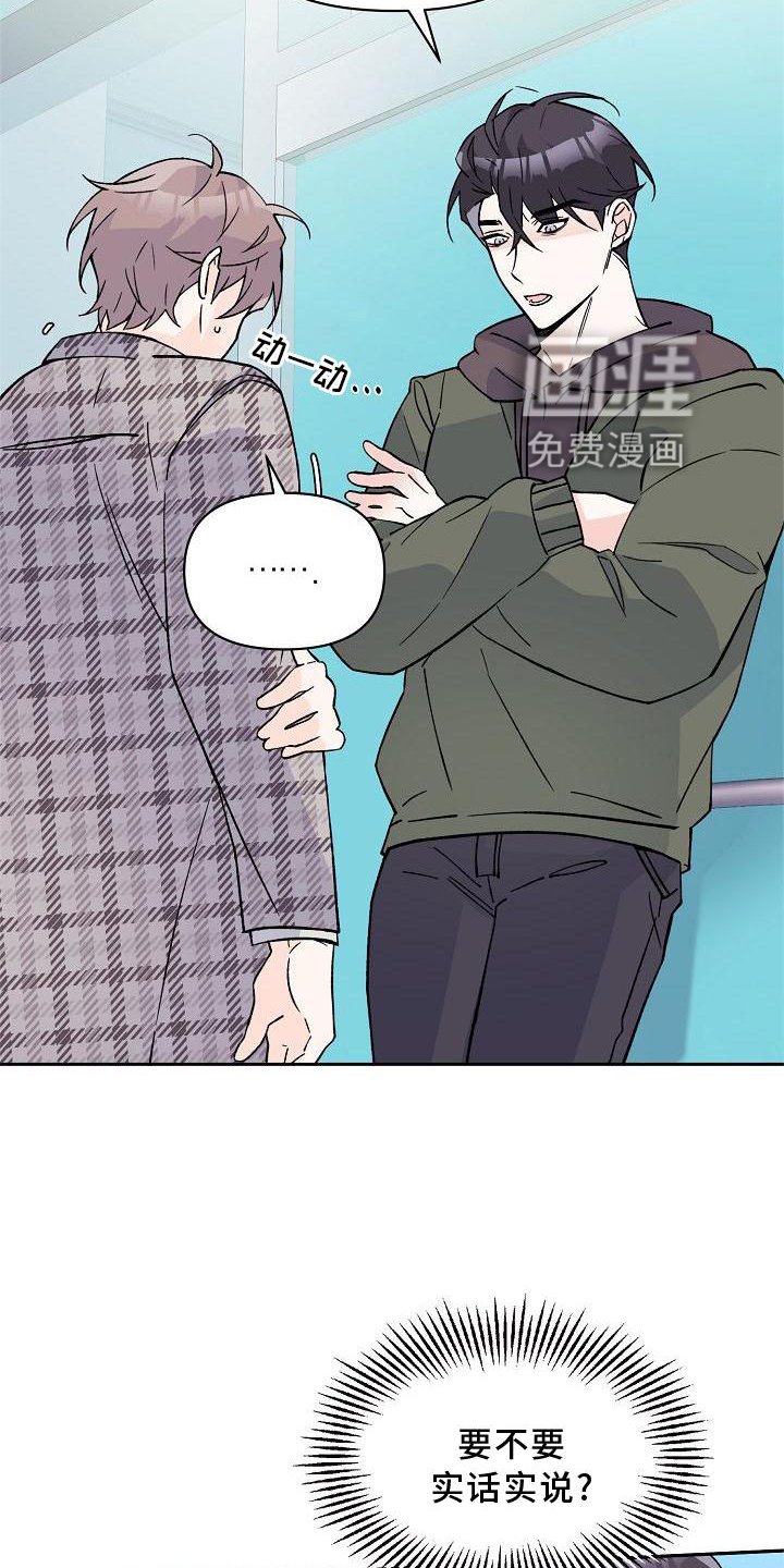 第12章：表白