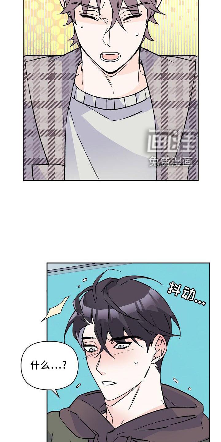 第12章：表白
