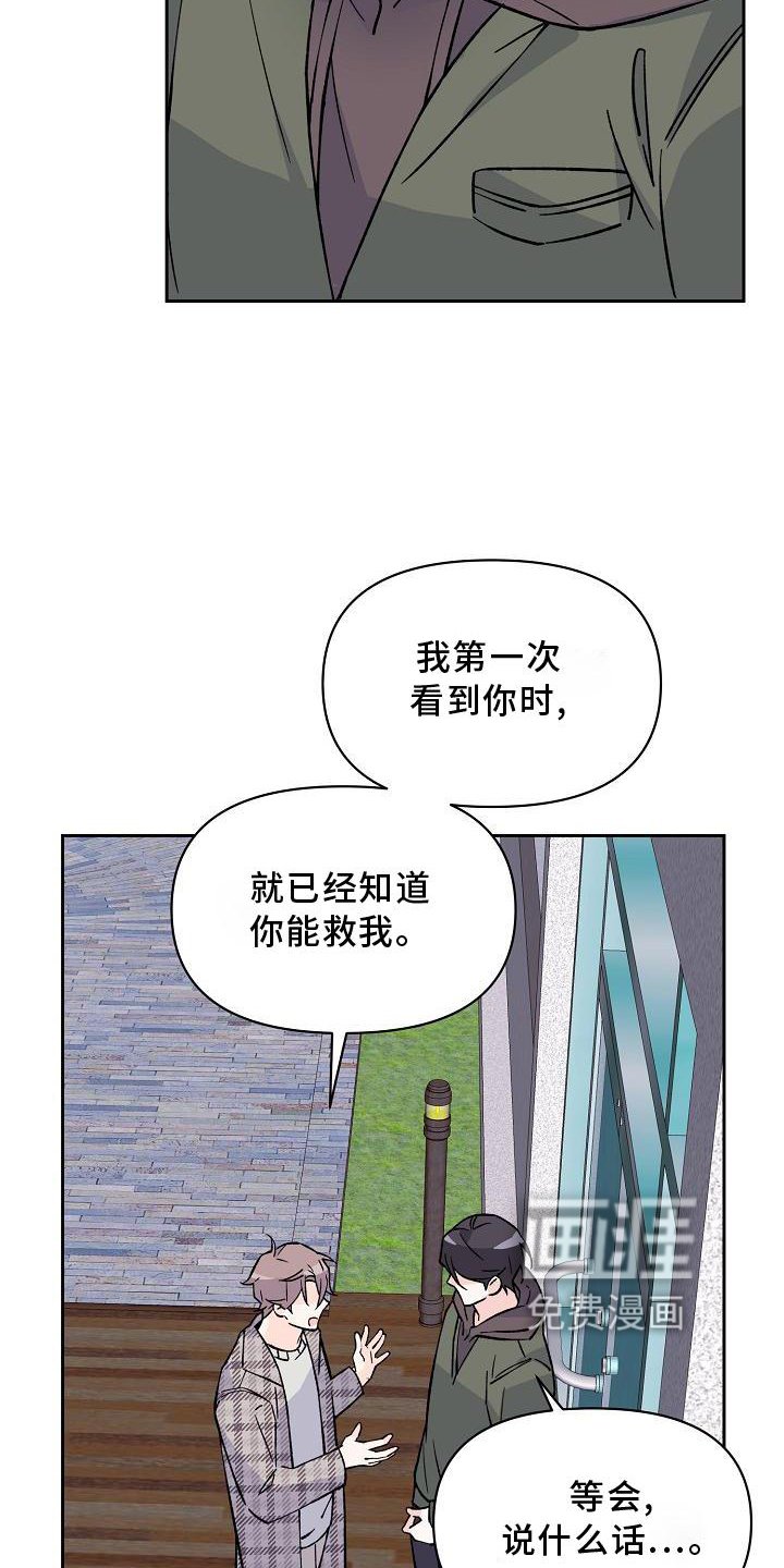 第12章：表白