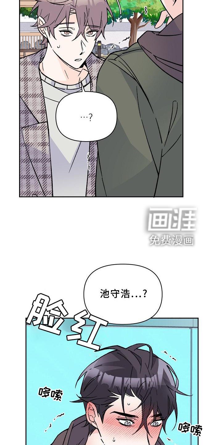 第12章：表白