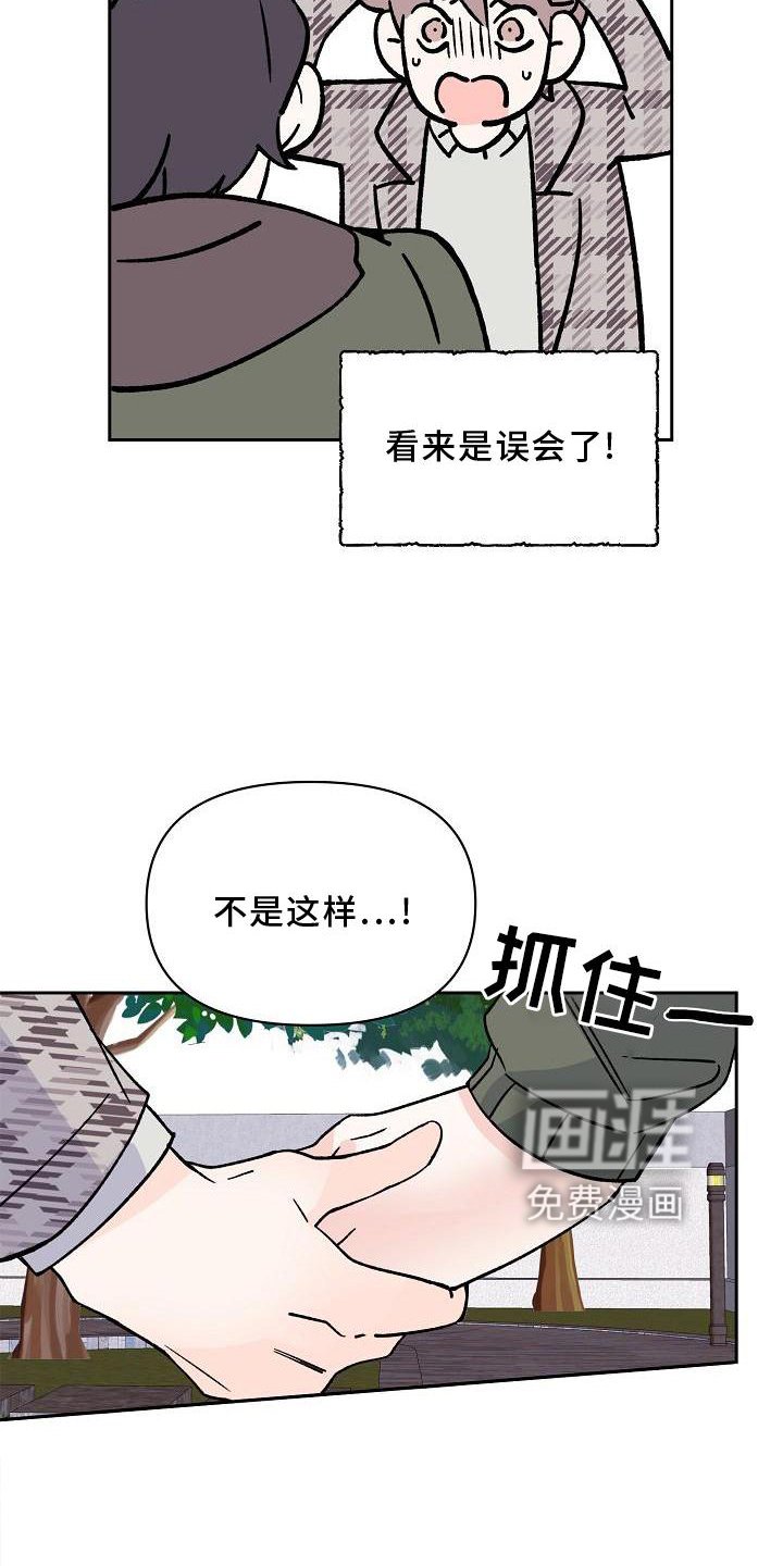第12章：表白