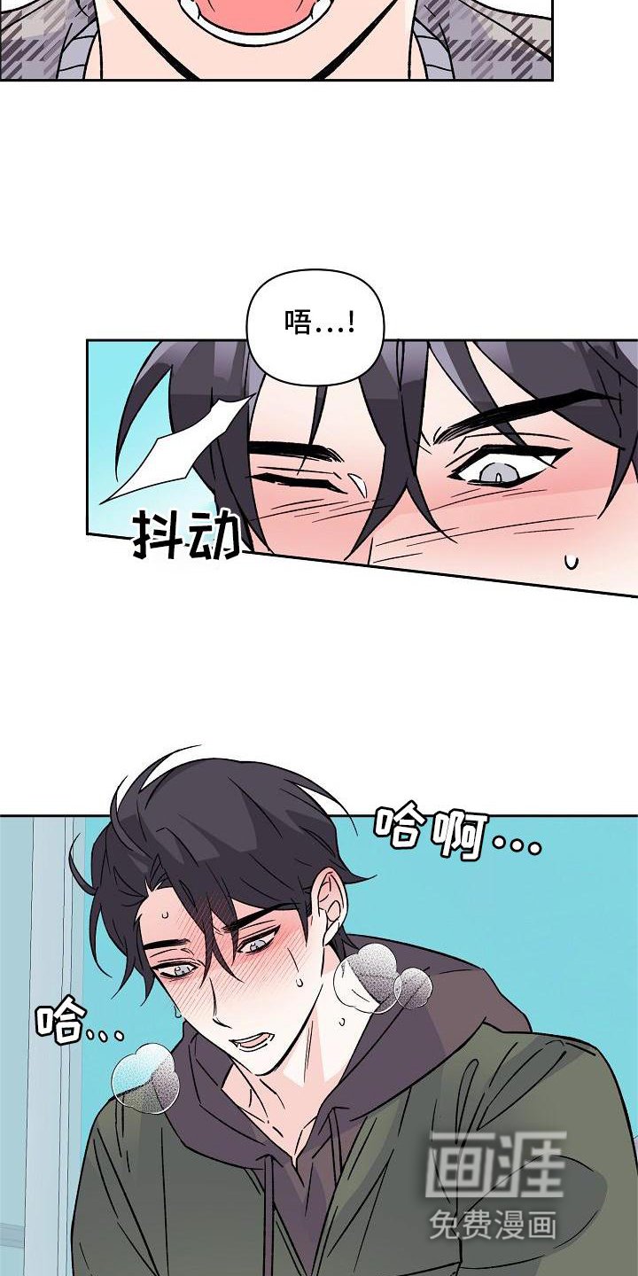 第12章：表白