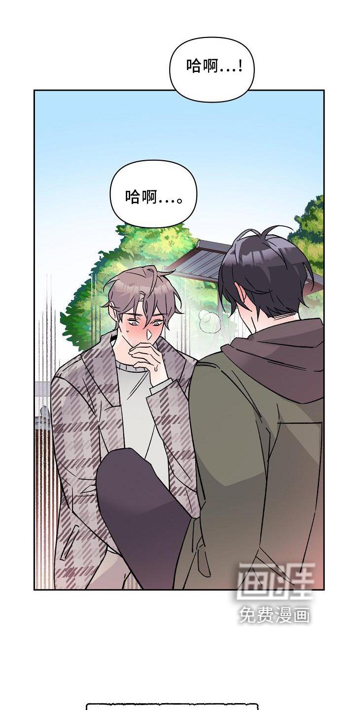 第13章：问好