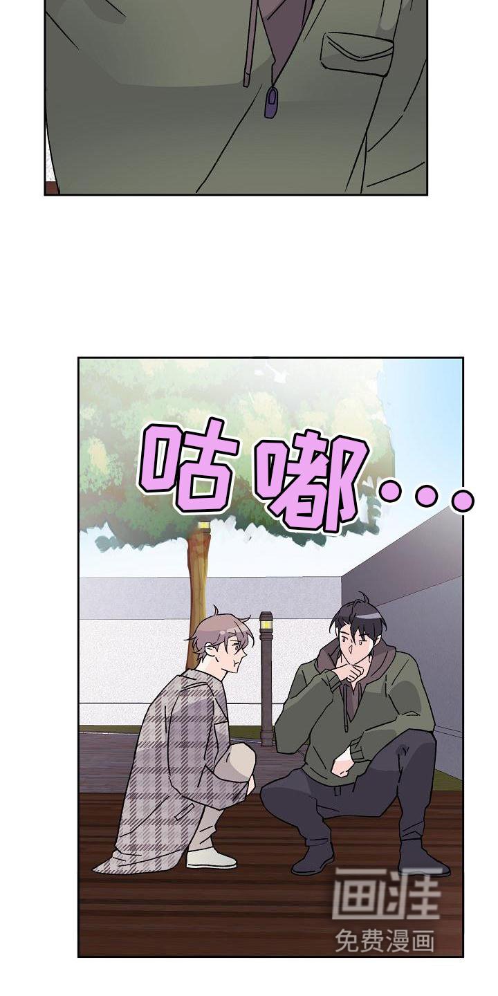 第13章：问好