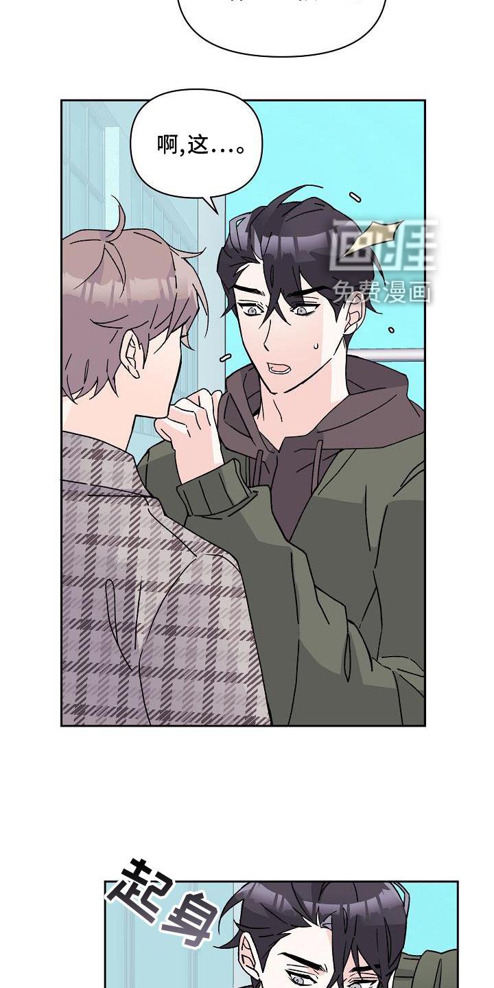 第13章：问好
