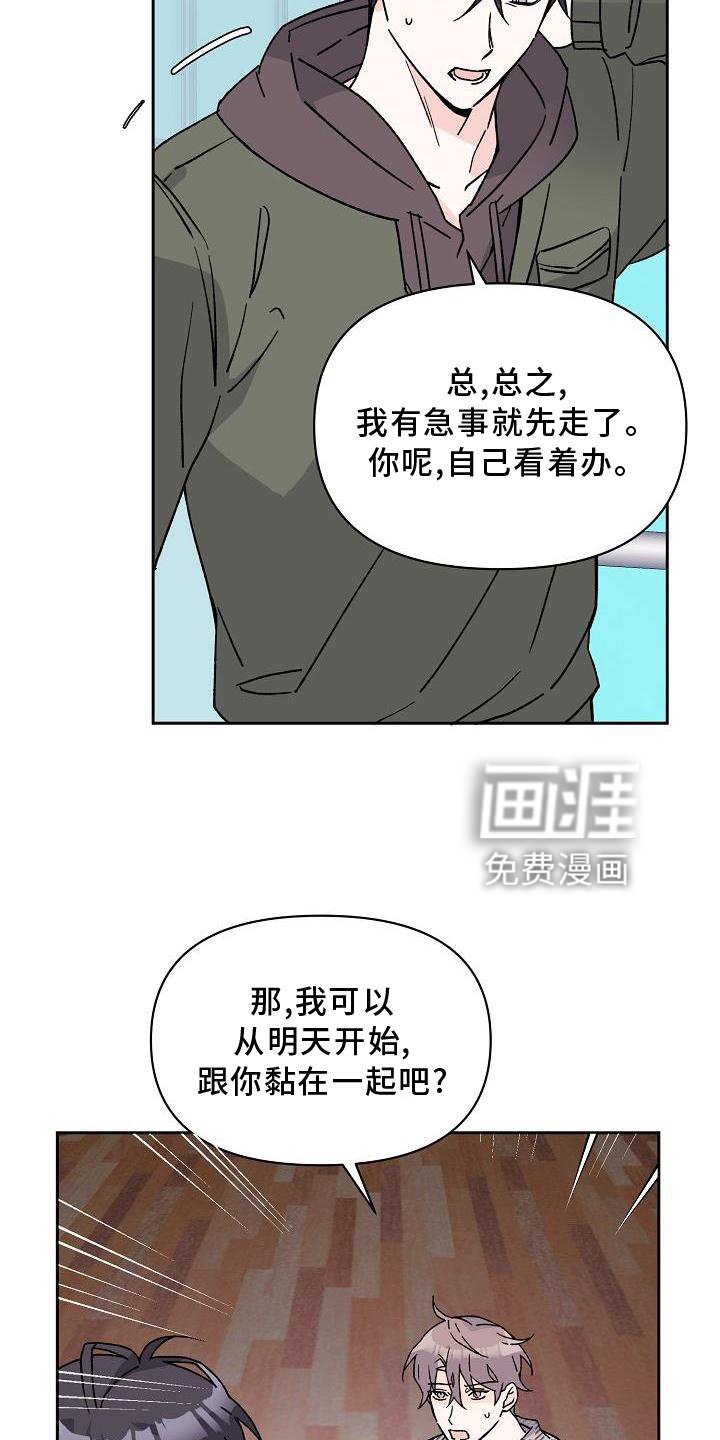 第13章：问好