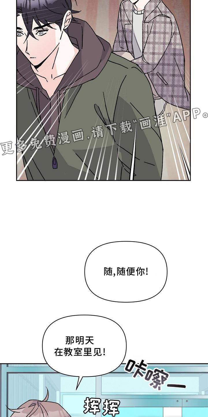 第13章：问好