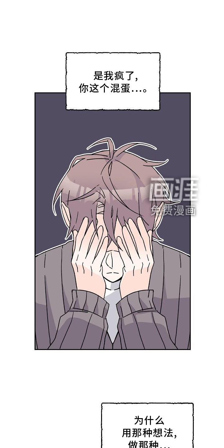 第13章：问好